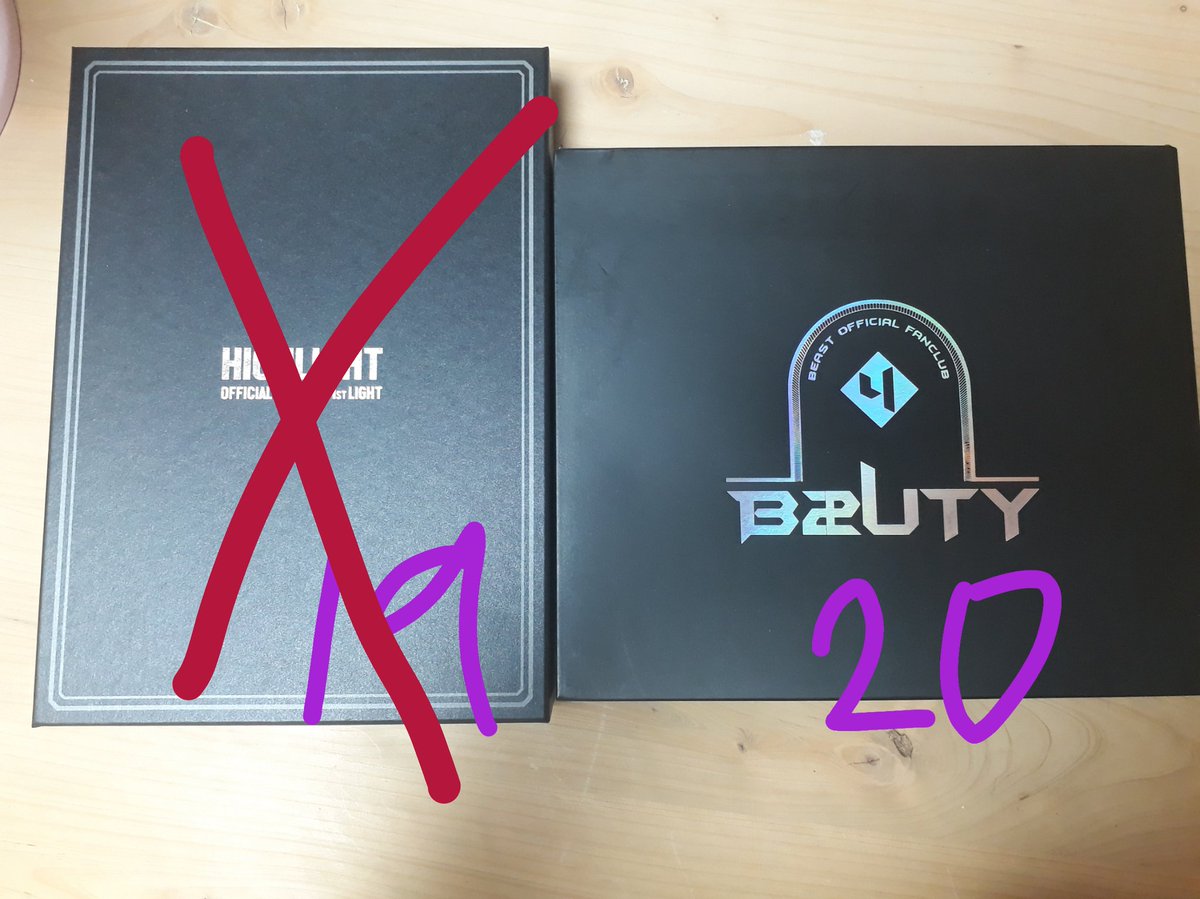 kyosilv412's tweet photo. 구 비스트 현 하이라이트 굿즈 판매합니다♤
앨범 /팬페이지 포토북 및 dvd/ 잡지 화보 /뮤지컬 프로그램북/ 공식시그/ 공식팬클럽 
dm주세요!

#하이라이트 #비스트 #윤두준 #용준형 #양요섭 #이기광 #손동운 #하이라이트굿즈 #사랑했나봐 https://t.co/78w19XE7va