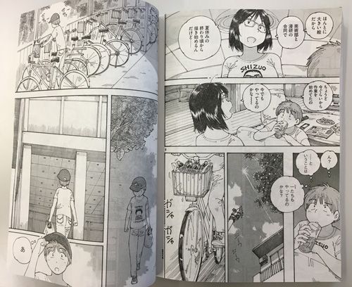 Bad Cat 植芝理一公式さん の人気ツイート 4 Whotwi グラフィカルtwitter分析