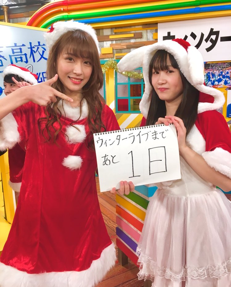 クリスマスダジャレ