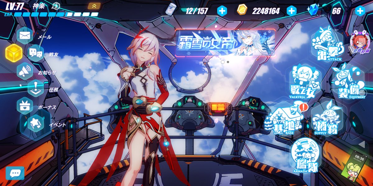 神楽 On Twitter 久しぶりに艦橋のキャラタッチしたら表情めっちゃ豊かになってた 崩壊3rd Https T Co 3f3stihnr9 Twitter