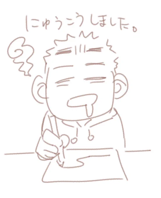 おわった・・・? 