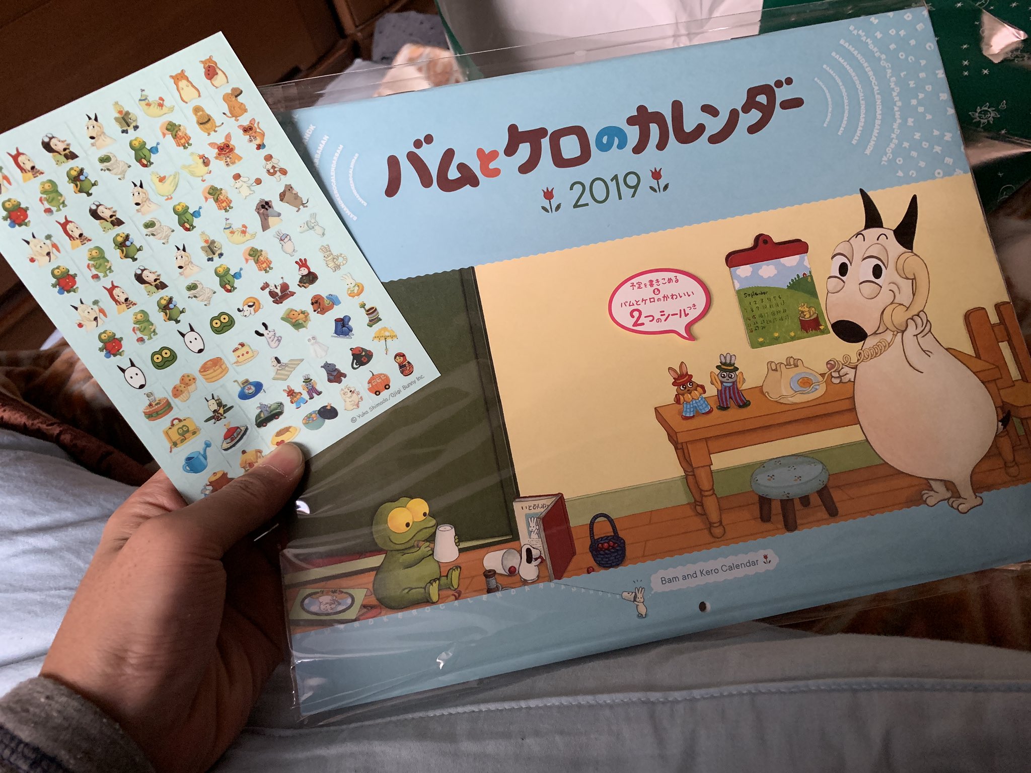 تويتر Mozu 12 24から富山で個展 على تويتر 今年もサンタさんキタァァァァァア バムとケロカレンダー シール付き だァァァア めっちゃ嬉しい このシールほんとかわいいな 起きたら枕元にプレゼントが ってのは何歳になっても嬉しいものですね 笑