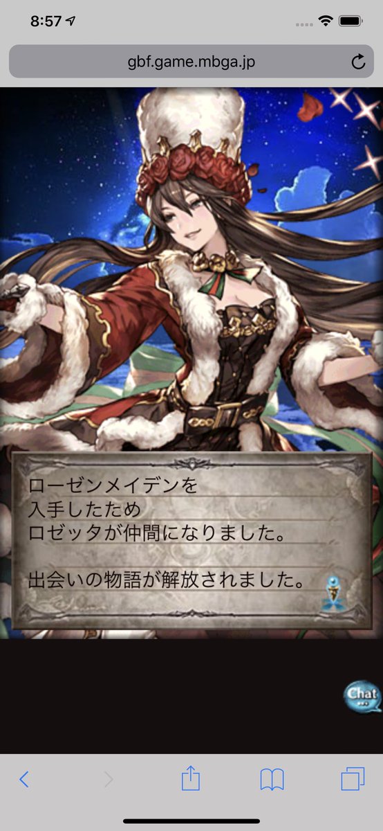 ロゼッタ 高画質 のtwitterイラスト検索結果 古い順