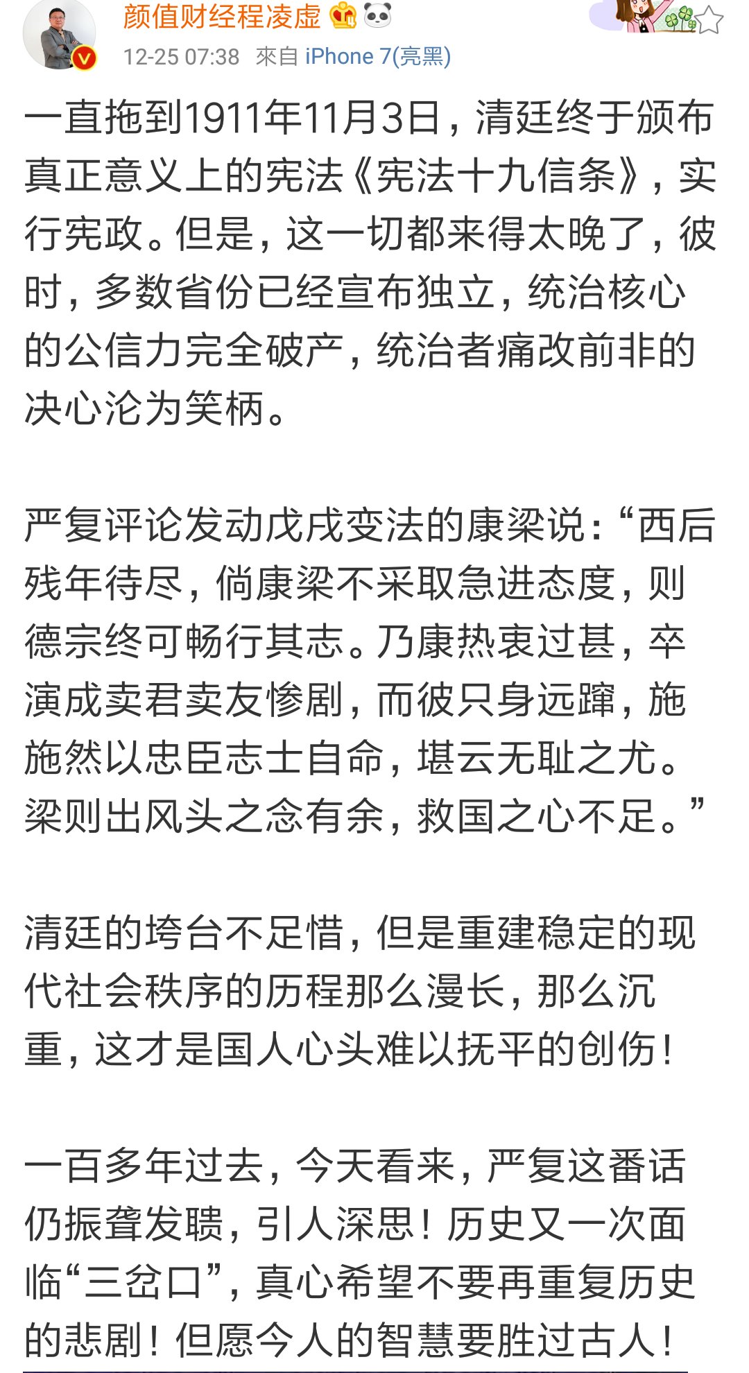 日本国憲法安卓下载 安卓版apk 免费下载