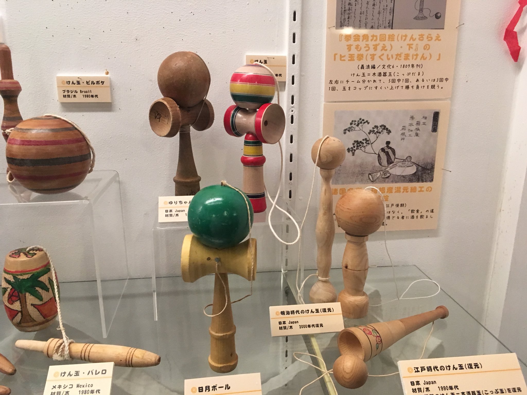 櫛 ペンフレンド パイル 兵庫県姫路市 玩具館 けん玉 Refreshthetriangle Org
