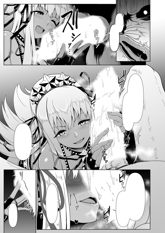 R18宣伝:今回もどうにかこうにか新刊用意できそうなので宣伝を。
【C95 三日目 東1ホール H-04b 四次元怪電波】にて成人向けFGO水着BBちゃん本頒布いたします。ぐだ男を豚人間にしてヤっちゃう話。大まかな括りでいえば純愛です。既刊の鈴鹿本も一応もってきます。宜しくお願い致します。 