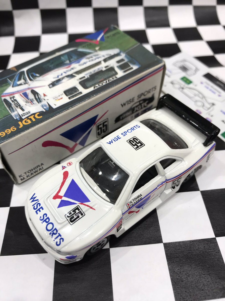 mandai_car's tweet photo. トミカ 日産 スカイライン GT-R (R33) WISE SPORTS JGTC 1996 #55 品出ししました〜！ご来店お待ちしてます😀 #トミカ #スカイライン #R33 #アイアイアド #日本製 https://t.co/gWfNs7QD91