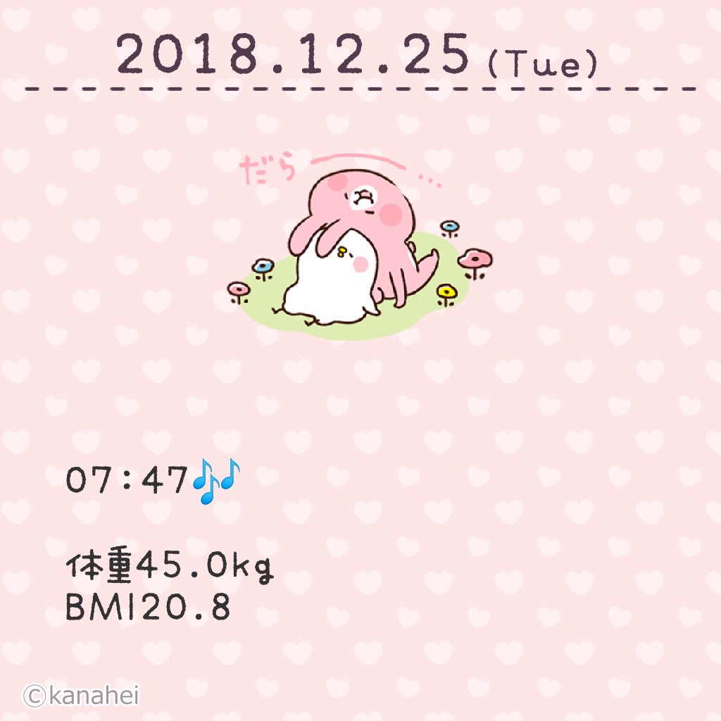 ピッピ カナヘイのイラストで楽しく続けられるダイエットアプリ 日記のスタンプがとってもかわいい カナヘイ T Co Wesmcs9dxc ピッピ カナヘイのイラストで楽しく続けられるダイエットアプリ 日記のスタンプがとってもかわいい カナヘイ T Co Wesmcs9dxc