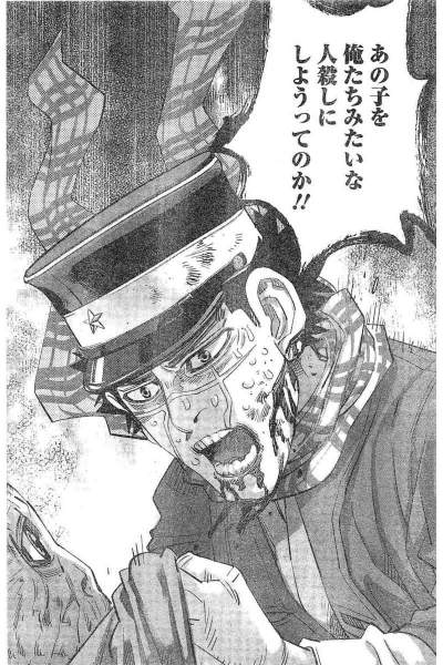 希少 ゴールデンカムイ 書泉限定 杉元 セリフアクリルキーホルダー 約9cm Www Dkb Jp