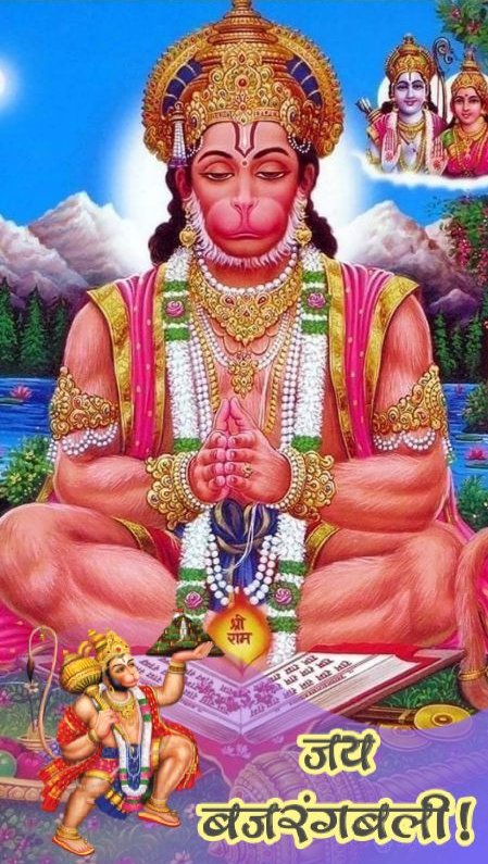 pix Jai Hanuman Good Morning Hd Images jai shri ram jai hanuman