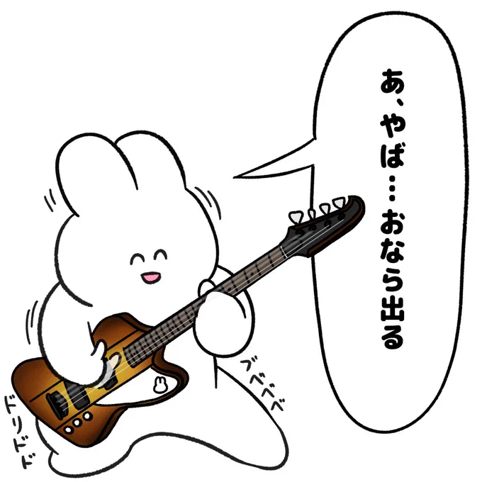 #音楽さいこう 