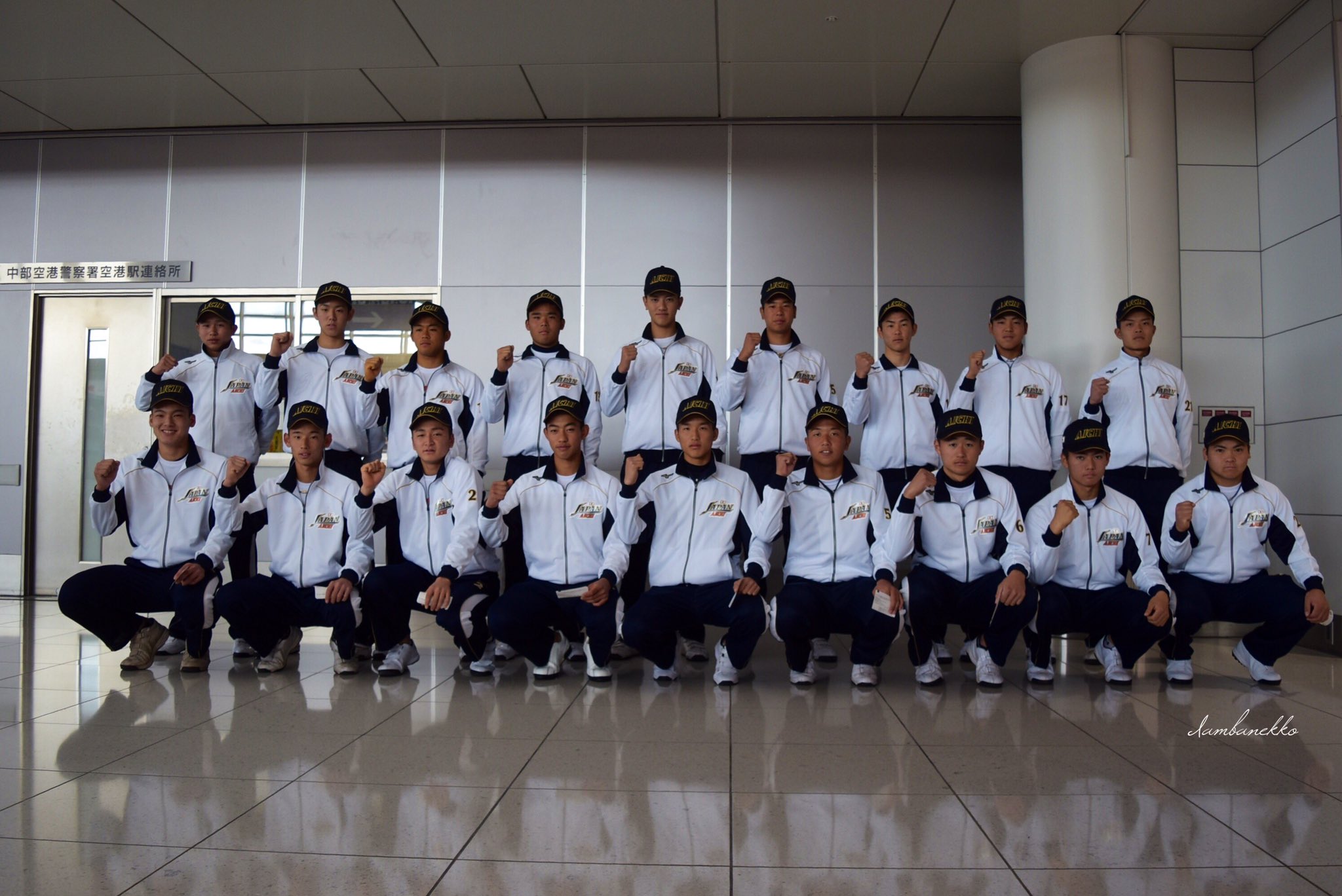 Haluhi 愛知高校野球 中学野球 Pa Twitter 18年12月25日 火 中部国際空港セントレア 日豪米国際親善野球試合 愛知県高校選抜japan 出発式 このあと 成田国際空港を経由し 日本時間の夕方に 決戦の舞台 オーストラリアへ出発 12月31日 T Co 7w7mwj81hx