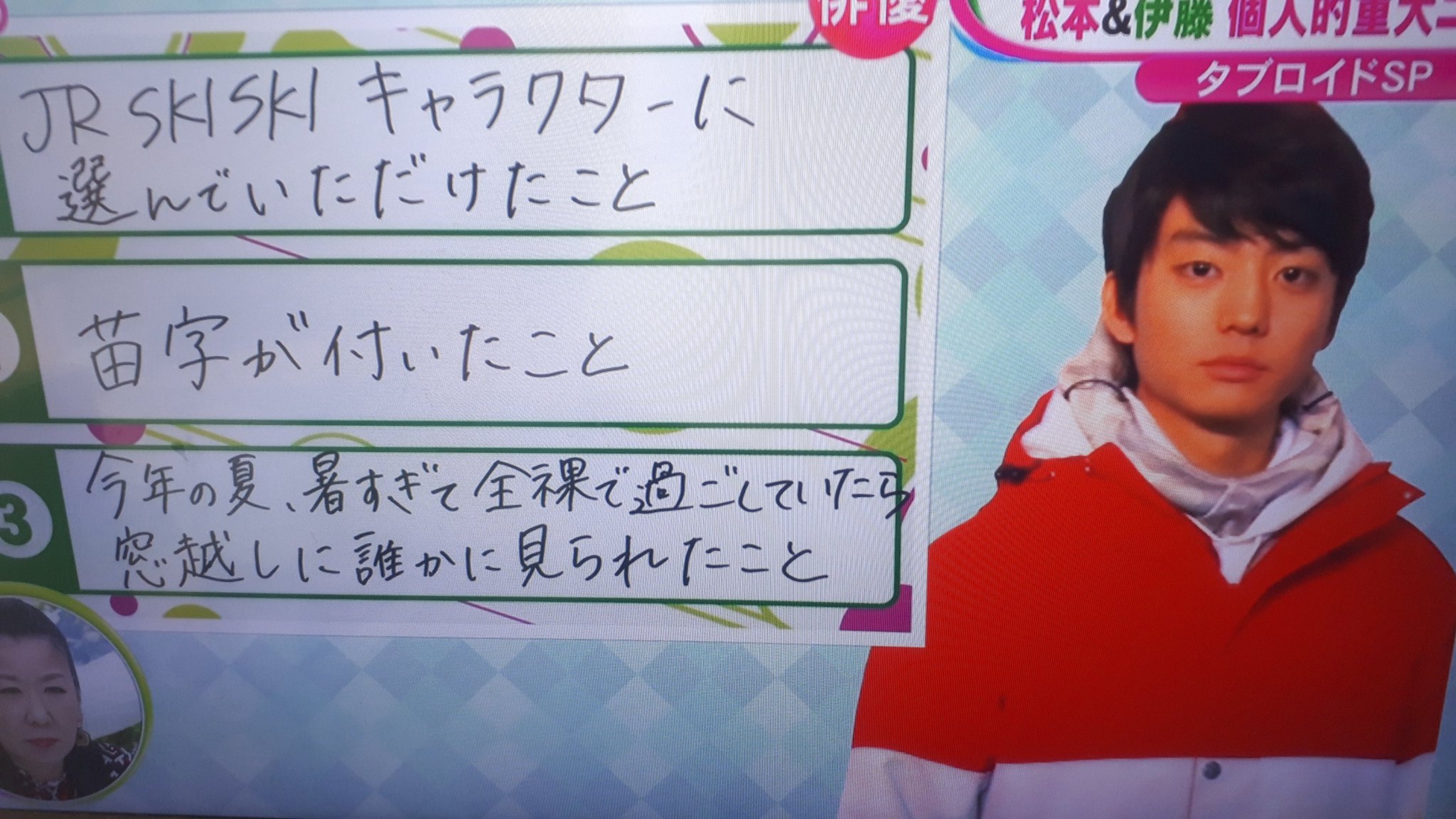 Mani まに على تويتر 伊藤健太郎くん 字がきれい Mani まに على تويتر 伊藤健太郎くん 字がきれい