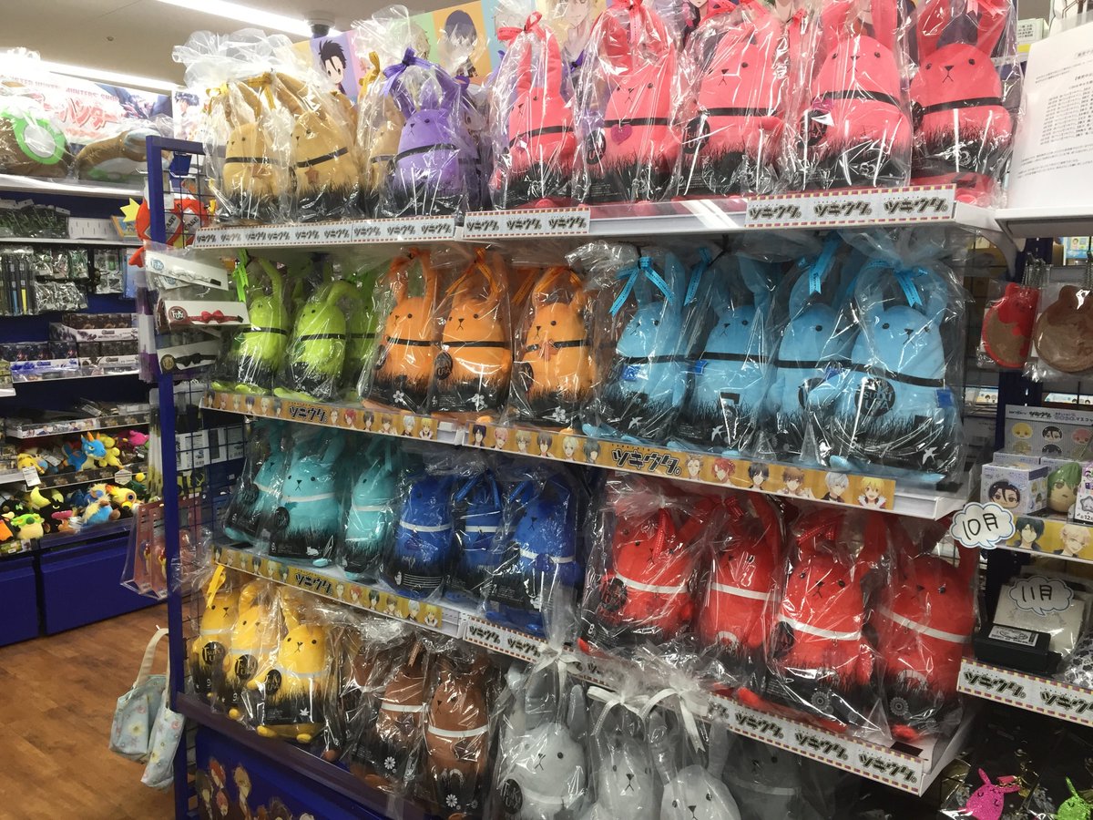 ツキウタ。10周年記念イベント×アニメイト池袋本店 月ノ輪ガラポン当選