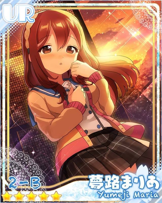 あんガル　夢路まりあ　タペストリー あんガル夢路まりあタペストリー
