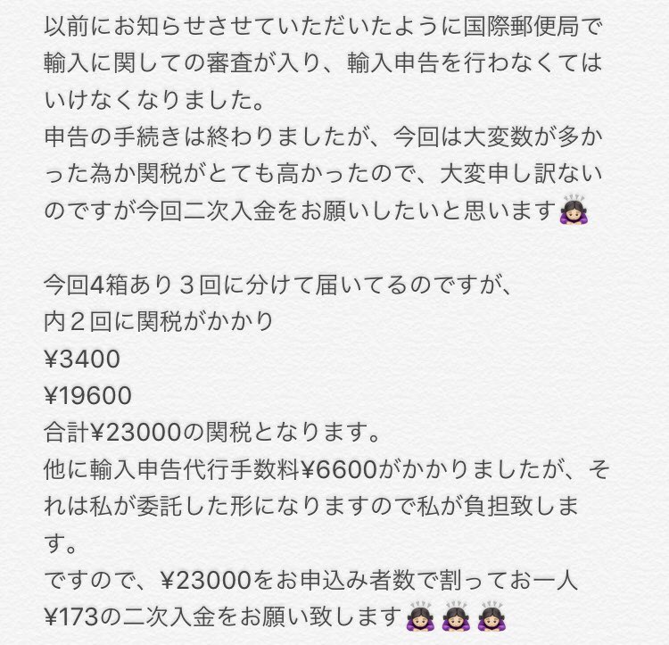 Yeouljidajp お届けする準備は出来ておりますのでお写真載せておきます ご不明な点等ございましたらdm メールにお願い致します 今週から日本でも本格的に寒くなるようなので皆様お身体ご自愛ください Yeouljidajp お届けする準備は出来ておりますのでお写真載せておきます ご不明な点等ございましたらdm メールにお願い致します 今週から日本でも本格的に寒くなるようなので皆様お身体ご自愛ください