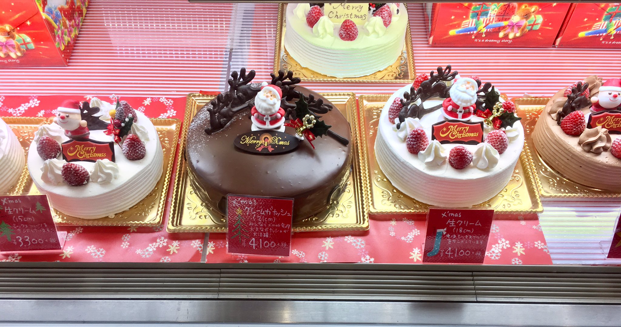 菓子工房yamao 富田林のケーキ屋さんヤマオ Twitterissa 今日もお店販売分のクリスマスケーキご用意していまーす Yamao ヤマオ 富田林 ケーキ屋 T Co Kg77hxecih Twitter