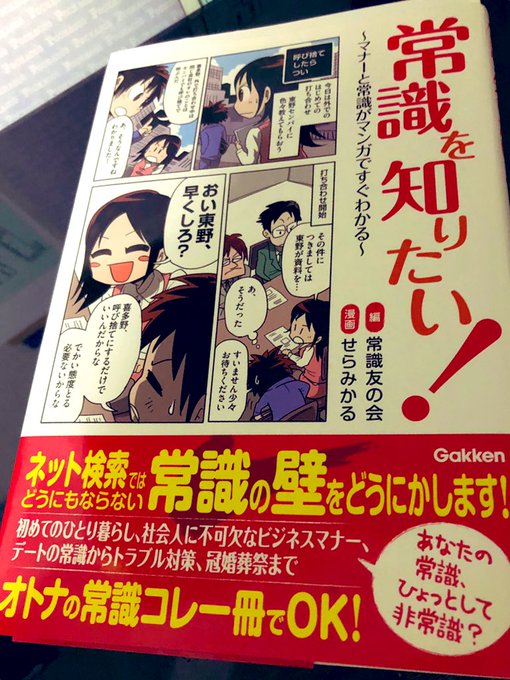 せらみかる Seramikarutitan さんのマンガ一覧 古い順 7ページ ツイコミ 仮 せらみかる Seramikarutitan さんのマンガ一覧 古い順 7ページ ツイコミ 仮