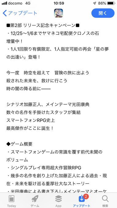 りんね Ak Lin 18年12月 Twilog