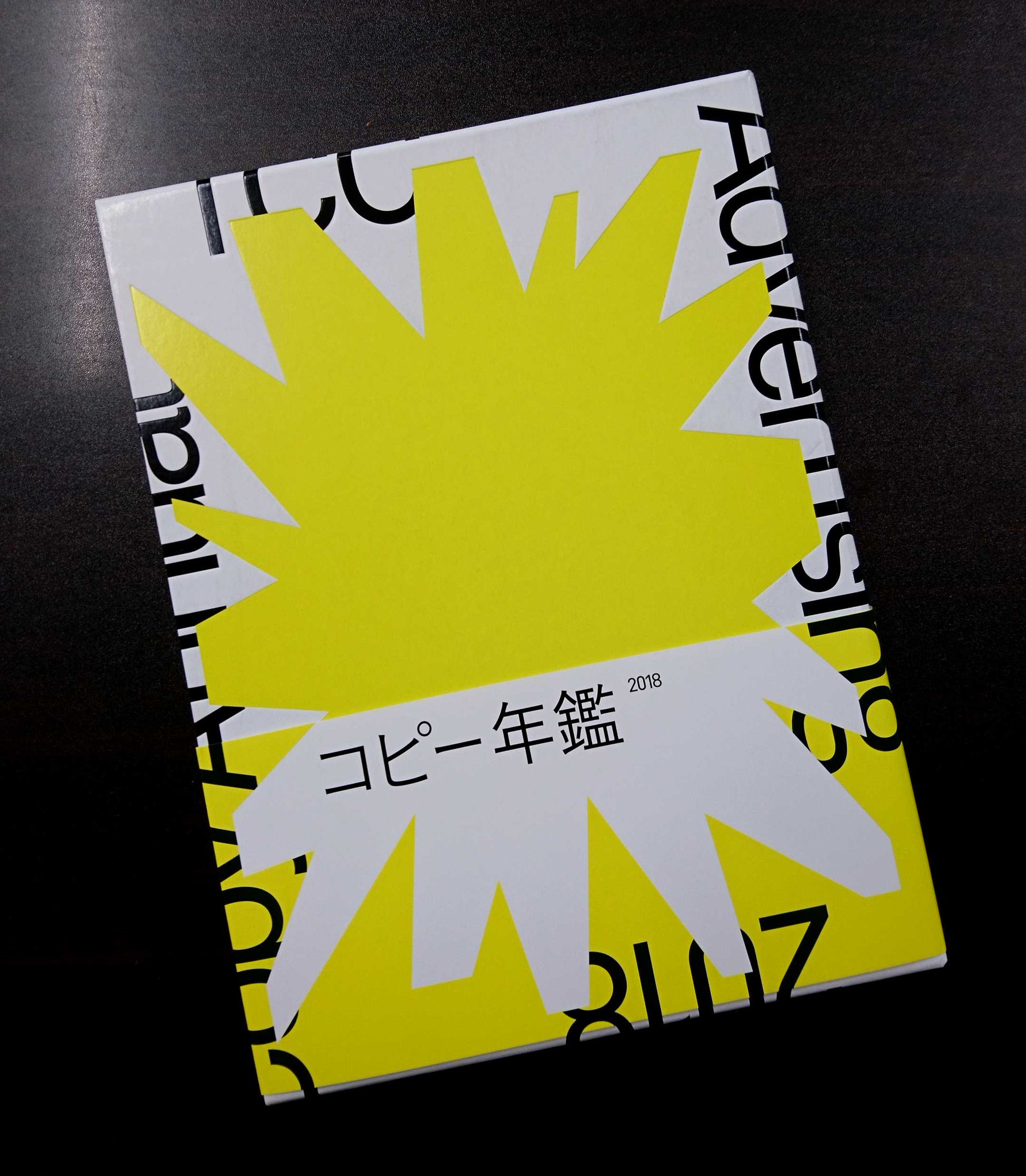 青山ブックセンター本店 a X: 