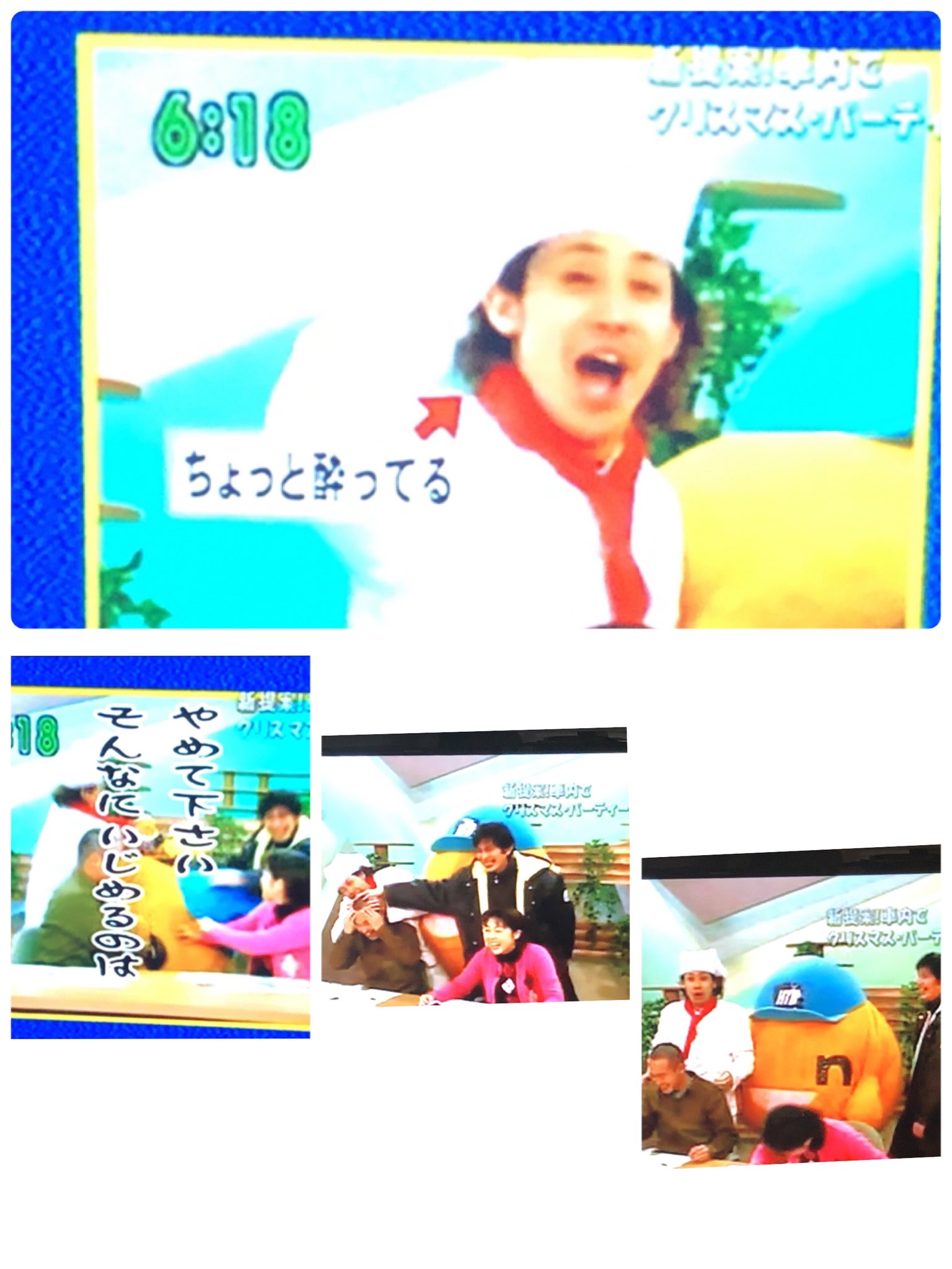 車内でクリスマスパーティー Twitter Search Twitter