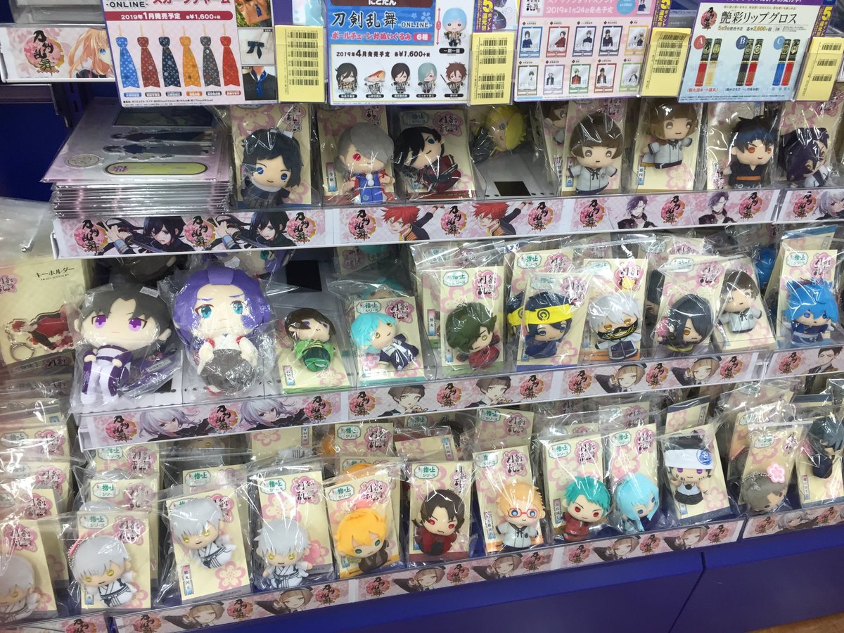 アニメイト池袋本店 グッズ情報 刀剣乱舞 指の上シリーズ ちゅんコレ等のキャラクターグッズ を６ｆにて販売中アニ 他にも関連グッズを多数展開中です ご来店お待ちしております