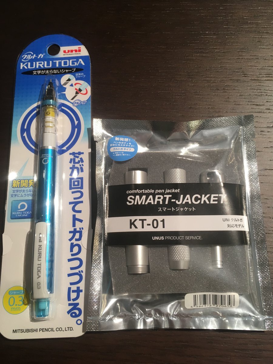 TsutayaIs's tweet image. 誰もが使っているあのシャーペンを自分使用にカスタマイズできるアイテムです。その名も #SMARTJACKET。

シャーペン（クルトガ・オレンズ）にメタルジャケットを纏わせる。あっという間に、重厚感のあるシャーペンにバージョンアップ！

ぜひお試しください！

#カスタマイズペン   #おもしろ文房具