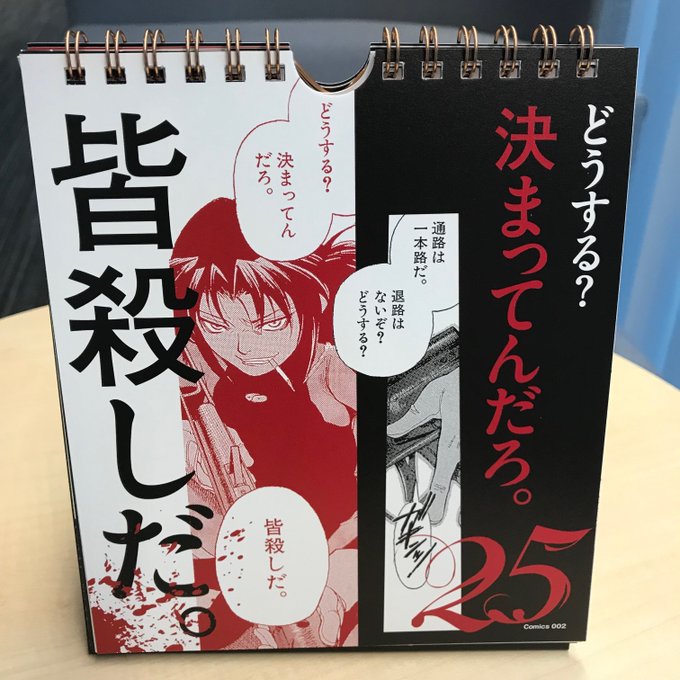 宗方馨さん の最近のツイート 15 Whotwi グラフィカルtwitter分析