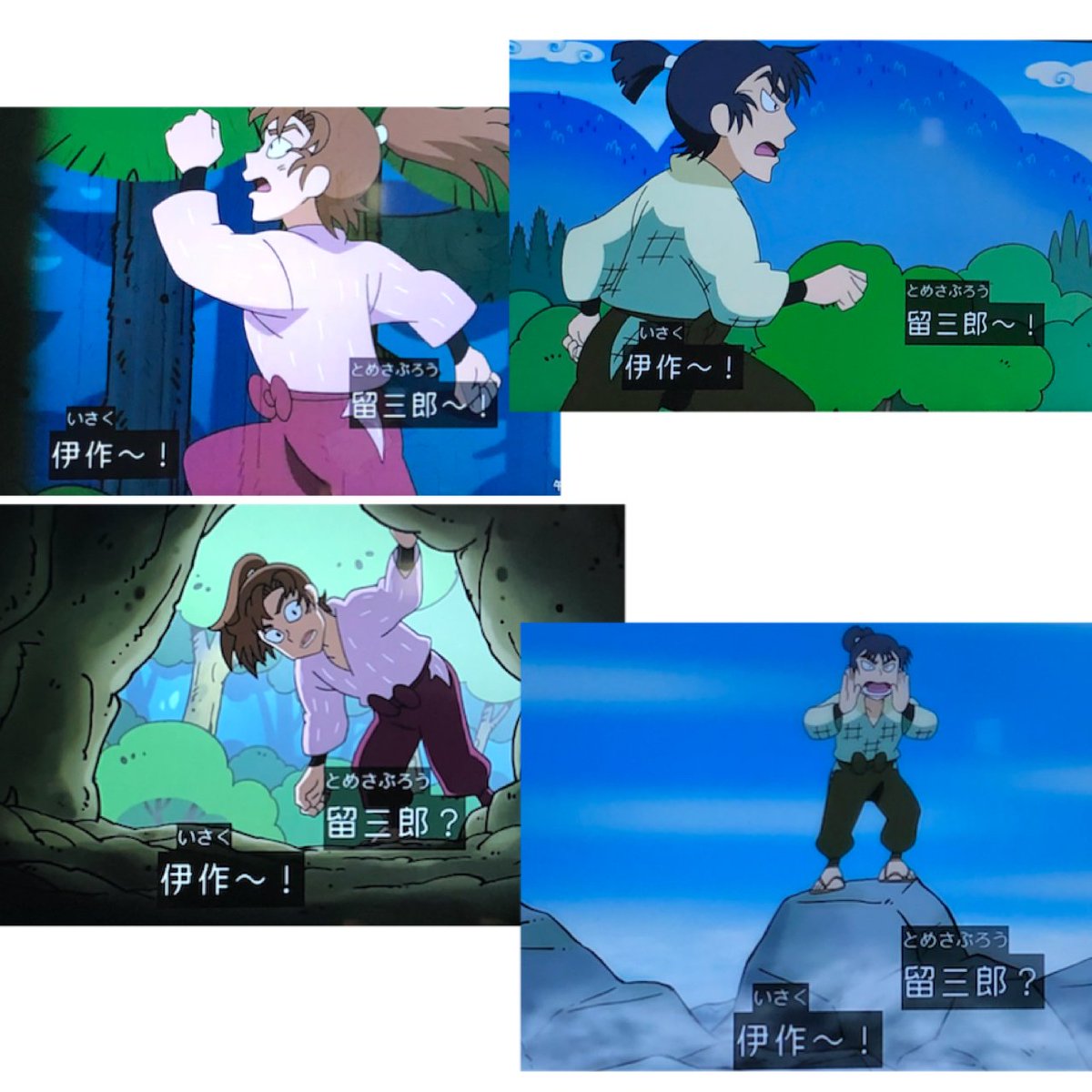 同室シリーズ Twitter Search