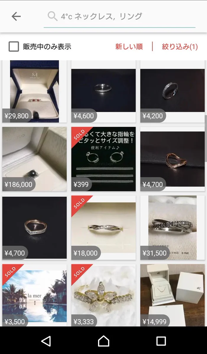 今年も恒例のメルカリでの光景ｗｗｗもうプレゼントしても喜ばれない！？