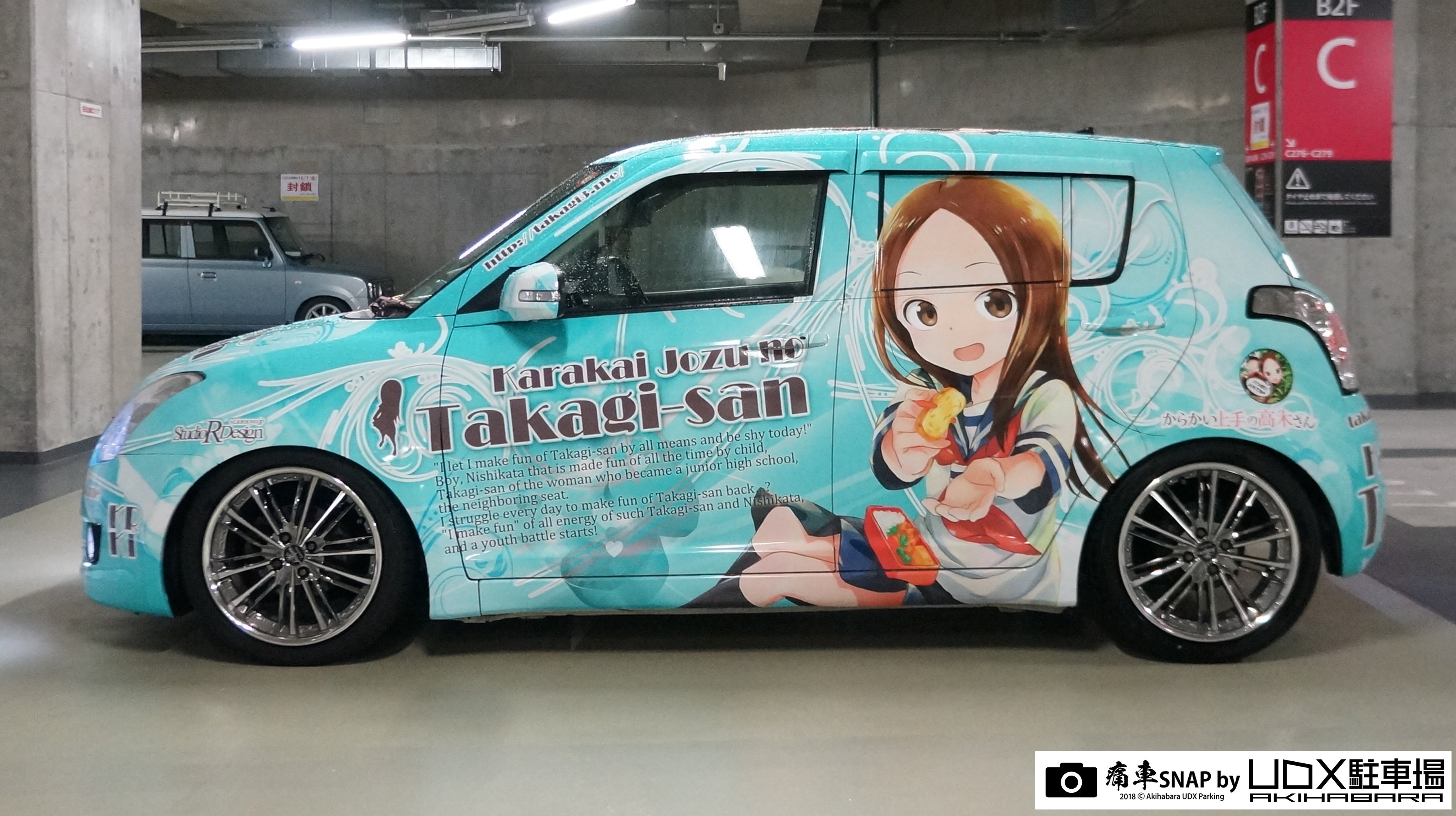 秋葉原UDX駐車場 info on X: 