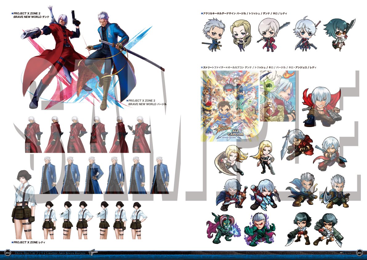 devilmaycry_jp on X: devilmaycry_jp on X:
