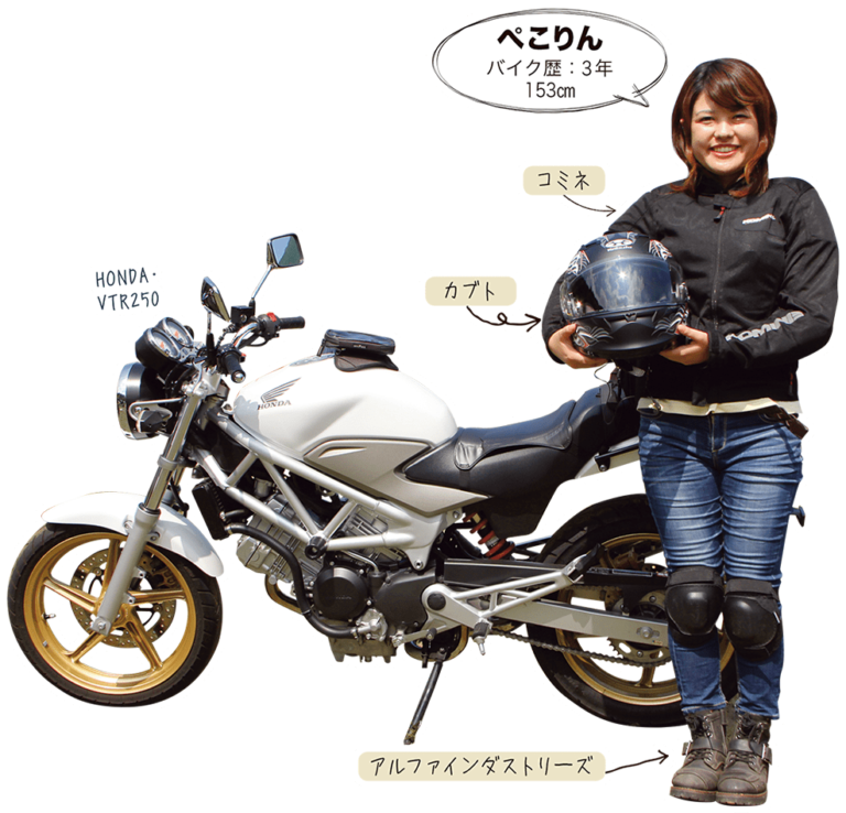 O Xrhsths レディスバイク Sto Twitter 女性ライダースナップ ぺこりん Honda Vtr250 レディスバイク 明るく かわいい色をプラス T Co Sj5hamialq スナップ レディスバイク Ladysbike バイク女子 バイク好きと繋がりたい Honda Vtr250 Komine