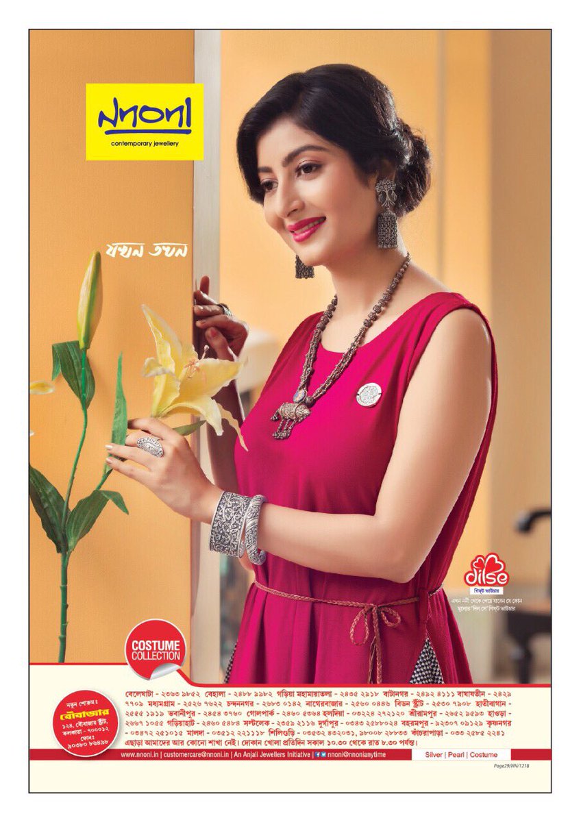 Sale > nnoni jewellery near me > in stock