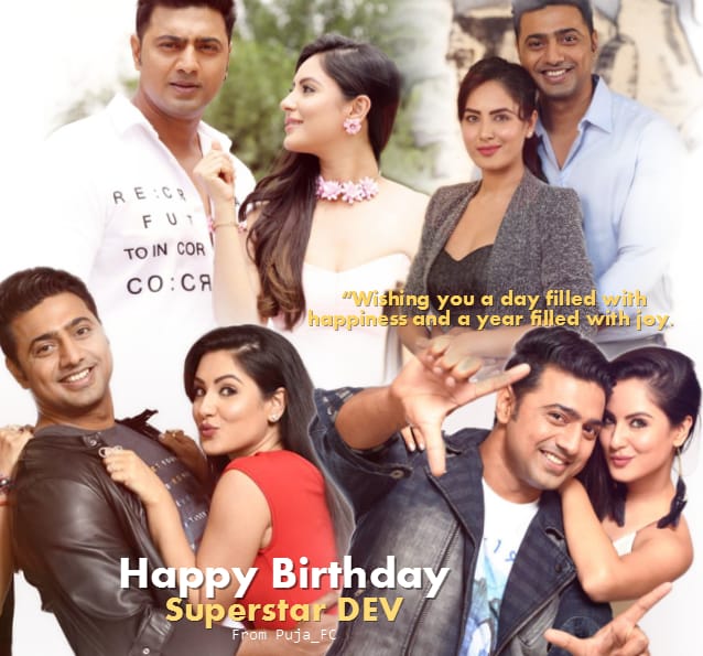 frm of all us @impujaabanerjee n DePu fans wishing our  @idevadhikari da a very happy birthday #HappyBirthdayDEV @TeamDevFC @DEV_PvtLtd @TheDevFansClub @DDAfans @idevadhikari_fc @DevandAnkushFC @DevRukmini @DevakminiLovers @DevRukfanpage @ChaityDev @Rajita_Sen @Priyanka_loveU