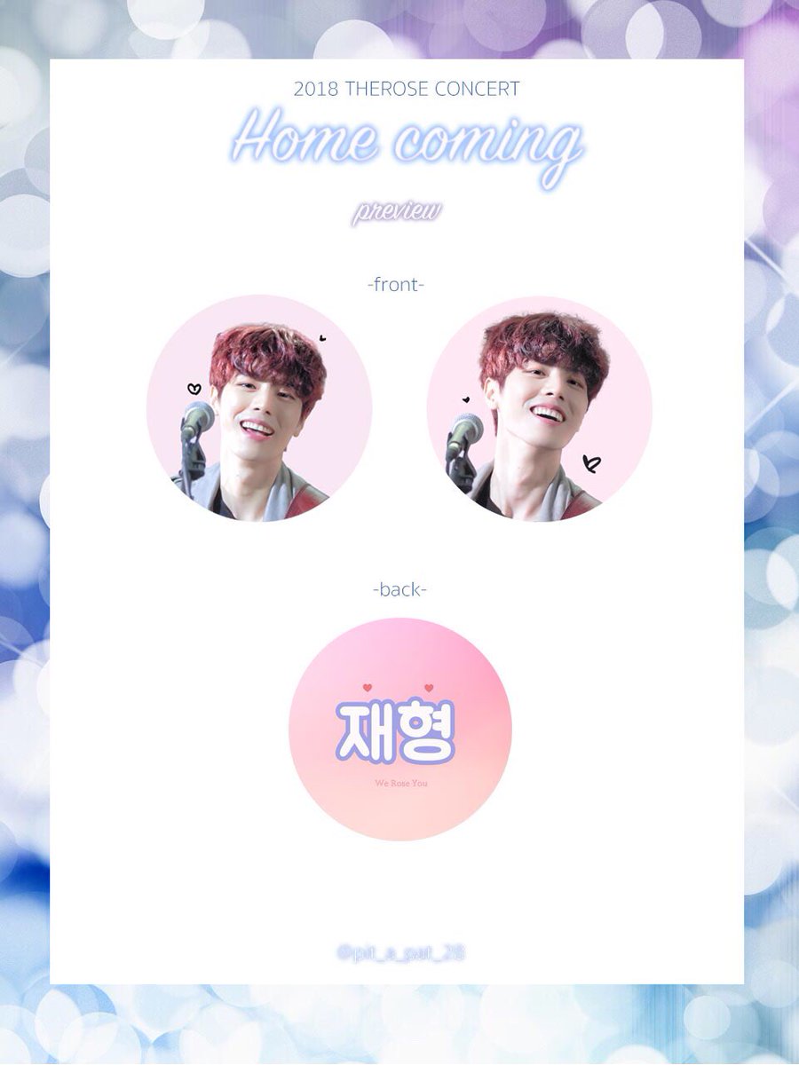 2018 THE ROSE CONCERT
🏠 Home coming🌹
    RT&amp;Follow event  12/25~28 12:00

🌹이글을 알티하고 Pit-a-pat를 팔로우해주신 흑장미분들 중에서 5분에게 추첨을 통해서 렌티부채를 선물하겠습니다. 

⚠️현장수령만 가능합니다. 콘서트에 오실분만 참여해주시기 바랍니다 ㅜㅜ
#더로즈 #재형 #TheRose