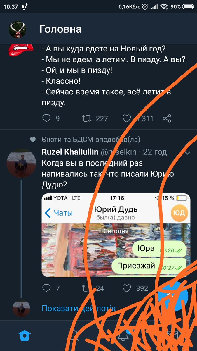 KatkoPacman's tweet photo. @interior_point_ https://t.co/DUXyEcZMUo