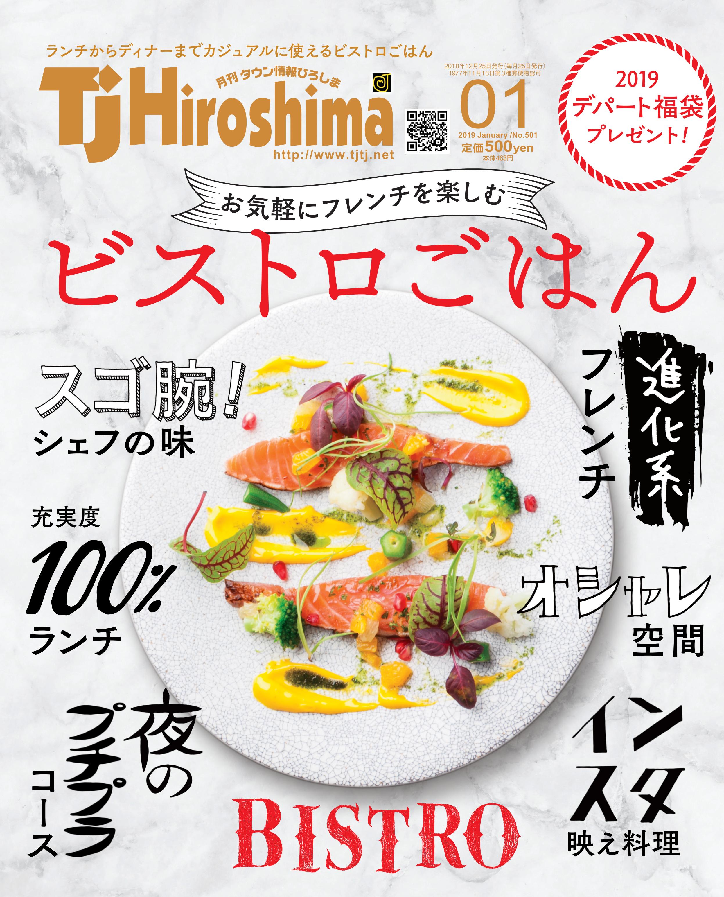 広島クリスマス Twitter Search Twitter