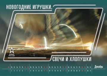 Посмотреть изображение в Твиттере