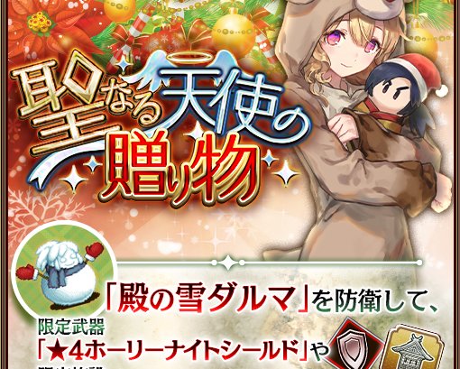 贈り物イベントのtwitterイラスト検索結果 古い順