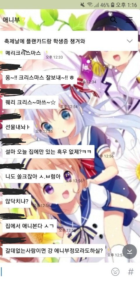 SSWWYYAA00's tweet photo. 진짜 짜증나네. 오라는거야 말라는거야. https://t.co/sjx7PtG7FU