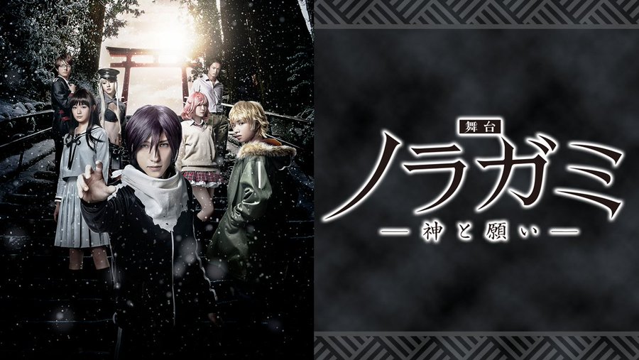 ノラガミ続編3期は制作放送される 可能性を原作ストックと円盤売上から考察