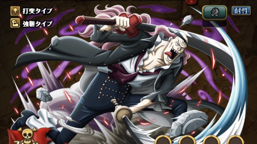 ワンピース スクアードの強さや能力を紹介 頂上戦争の戦犯は本当 Selvy