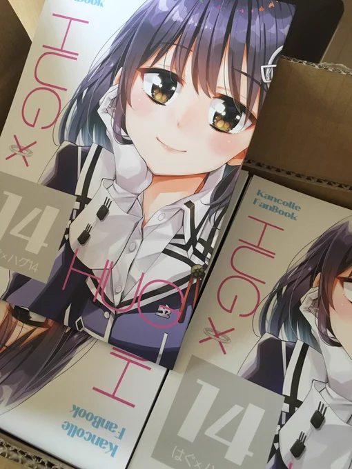 冬コミの新刊、自宅分が届いてました！ 