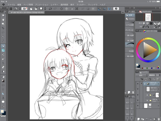 クリスマスだと思わなければ明日投稿してもクリスマスなんだきっとそうさだから今日中に完成しなくてもきっとゆるさry 