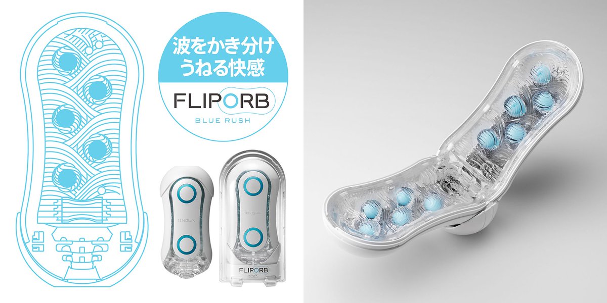 TENGA_PR's tweet photo. ＼緊急クリスマスプレゼント企画☆彡／ 

フォロー&amp;RTで応募完了！
抽選で１名様に、新発売のFLIP ORB１種が当たる！
※締切：本日24時迄

2019年1月21日(月)開催の #バランスORBエクササイズ 体験会参加者大募集中！
詳細/申込→https://t.co/c4mCnUFIrP 

#プレキャン #プレゼントキャンペーン https://t.co/4FfFY6rdZa