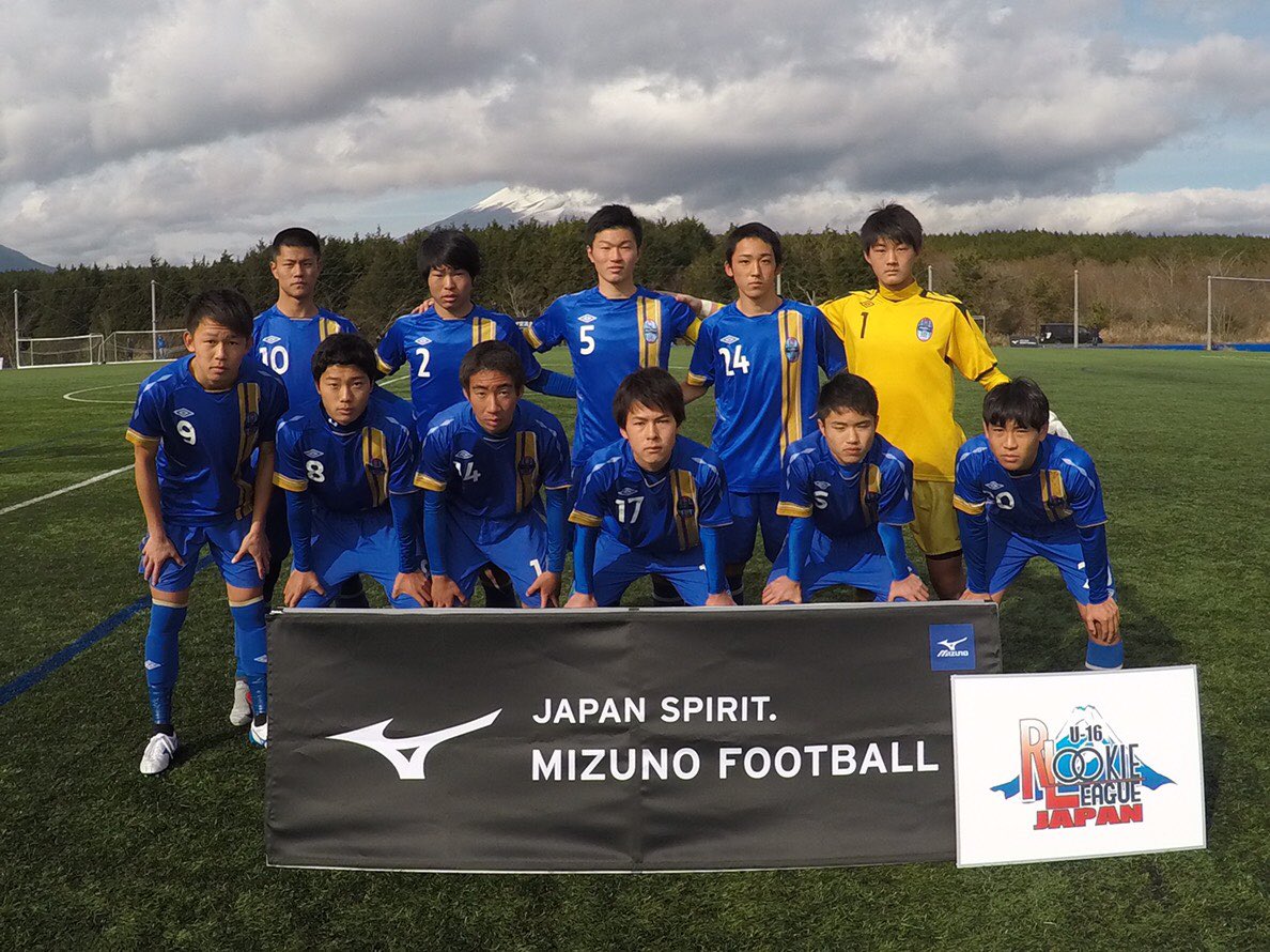 MIZUNO_FTB_jp's tweet photo. 【2018ミズノ全国ルーキー交流大会】
決勝戦⚽️

＃阪南大高 2-1 ＃流通経済大柏

阪南大高の皆さんおめでとうございます🎉㊗️

#ミズノフットボール 
＃ルーキーリーグ

https://t.co/QQCaWBh2Ej https://t.co/uE8yu6ouIb