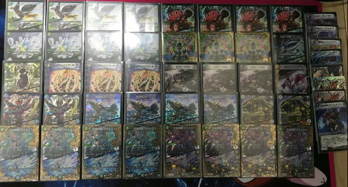 Koichiro Maki En Twitter 発売ホヤホヤな 双極篇第四弾 超決戦 バラギアラ 無敵オラオラ輪廻 の超目玉 バラギアラを使ったバラギアラコントロールが優勝してます 日本橋cs 優勝 ドラえもん選手 水と闇のバラギアラ そしてミノガミ様が採用されて