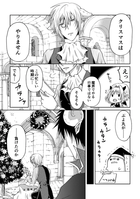 去年のラブハニはめっちゃ芋ネタ描いてました……。

Pixiv：https://t.co/i7oowobQ0b
マンガハック： 