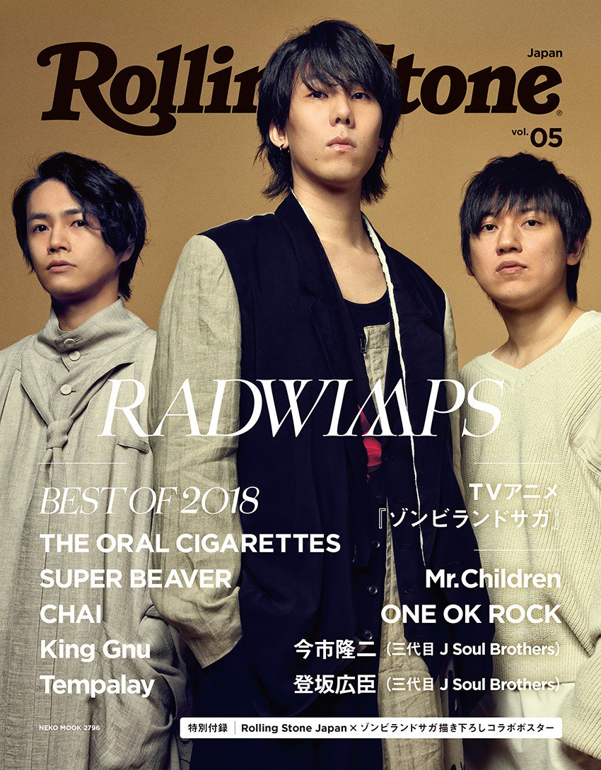 RADWIMPS on Twitter: "Check out RADWIMPS on the cover of Rolling ...